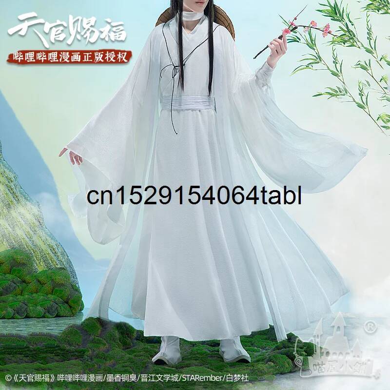 Tian Lian Cosplay Xie Costume  - Cosplay Prop Making recension och pris