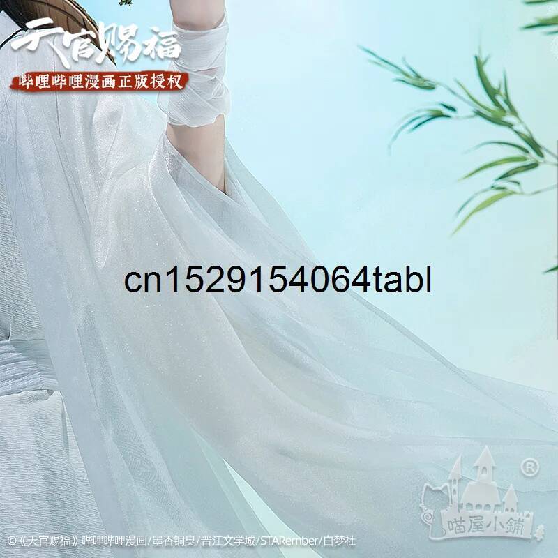 Tian Lian Cosplay Xie Costume  - Cosplay Prop Making recension och pris
