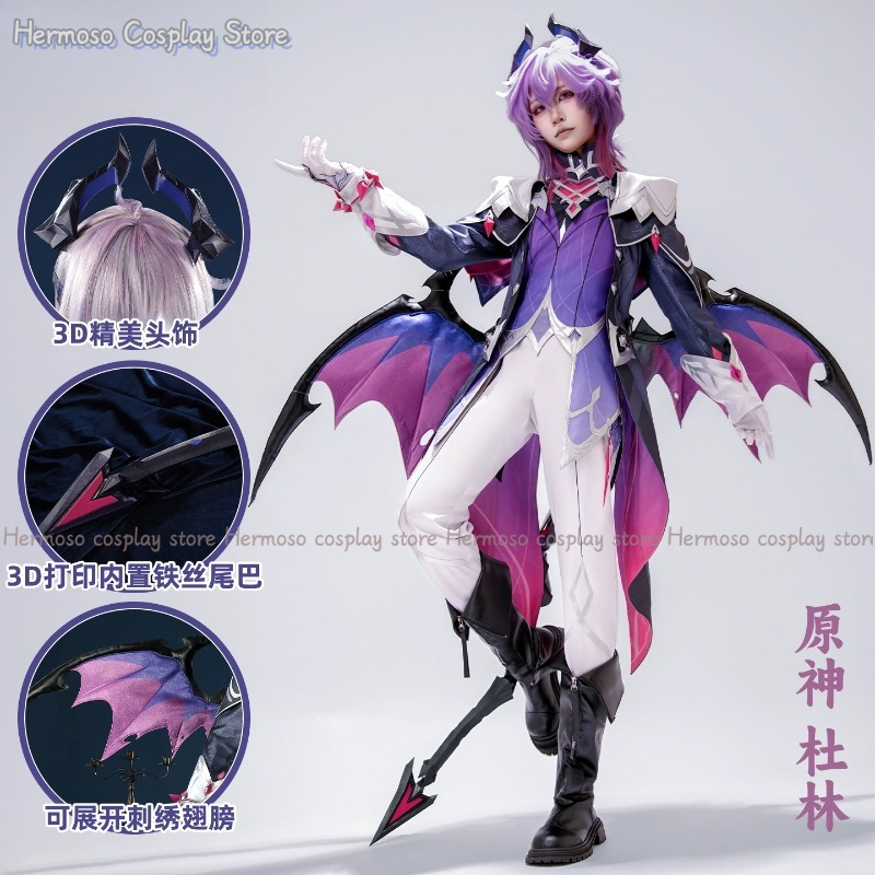 Genshin Impact Durin Cosplay C - Cosplay Prop Making recension och pris