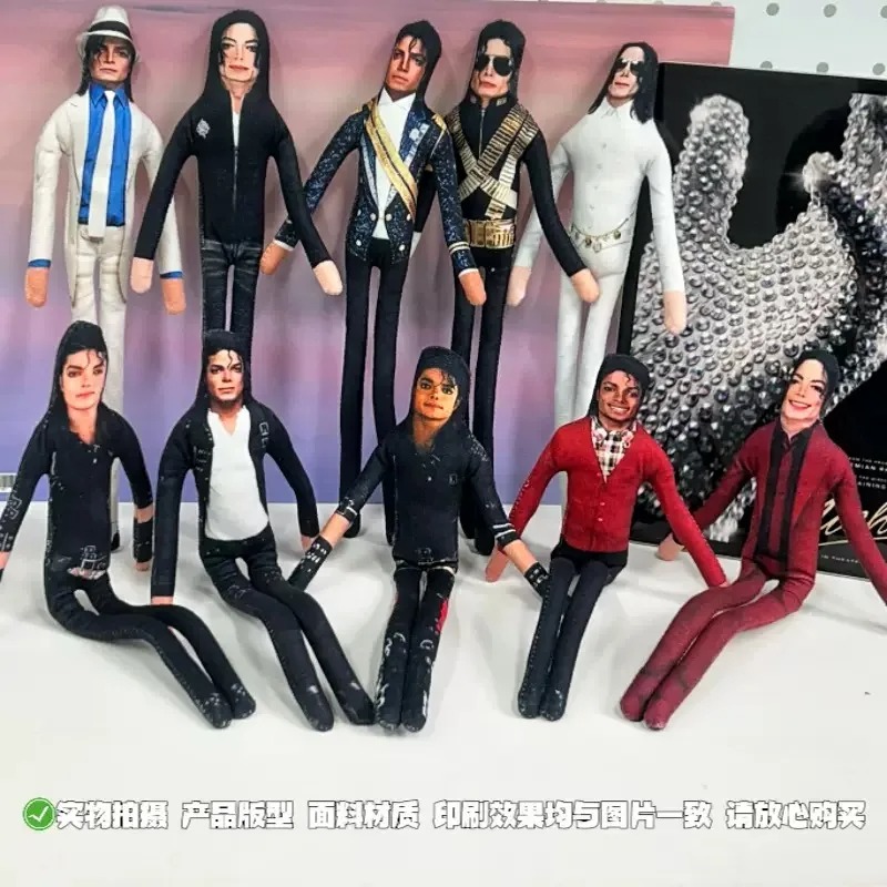 2026 New Style Michael Jackson - Cosplay Prop recension och pris